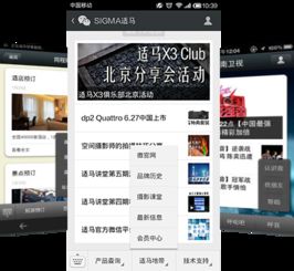 移動應用解決方案 解決方案 上海網(wǎng)站制作 app開發(fā) 高端 電商 學校 旅游網(wǎng)站建設公司 微信app公眾號定制開發(fā) 仁聚科技