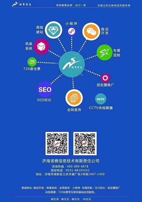 貴州wap網(wǎng)站排名,vi設計開發(fā)