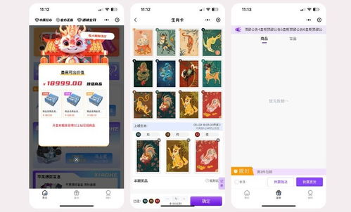 為什么要開發盲盒小程序 商家企業的盈利方向