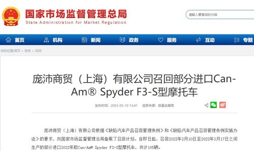 后視鏡鏡片可能從外殼上脫落,105輛進口摩托車啟動召回