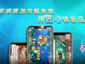 圖 上海手游app定制開發聯運哪家強 上海網站建設推廣