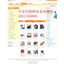 上海紫博藍網絡科技公司總部 供應產品