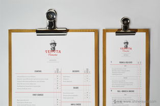 tenuta 農產品企業品牌形象設計人物logo設計包裝設計網站設計 上海品牌設計公司