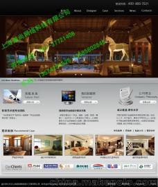 電子商務網站制作價格 電子商務網站制作批發 電子商務網站制作廠家 馬可波羅