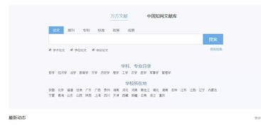 干貨丨史上最強論文攻略震撼來襲