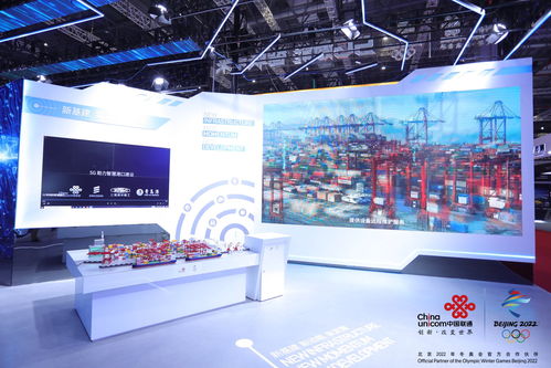 上海聯通亮相2020工博會 5g賦能制造 智聯未來工廠