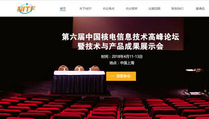 上海網站建設|企業信息化建設|手機網站開發|公眾號開發|微信小程序開發