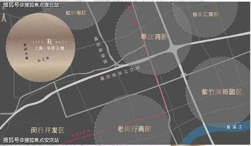  2021上海閔行 上海 華府天地 售樓處 上海 華府天地 誠邀品鑒