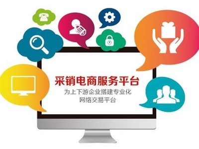 工業電商平臺 專業o2o軟件出售