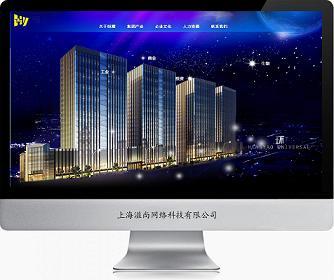 上海網站建設手機網站開發
