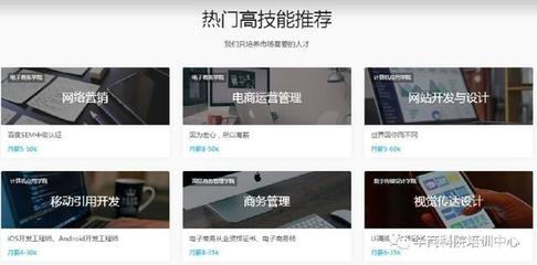 2018上海大專補錄學校名單