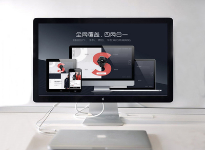 關于我們_上海網站建設_小程序開發